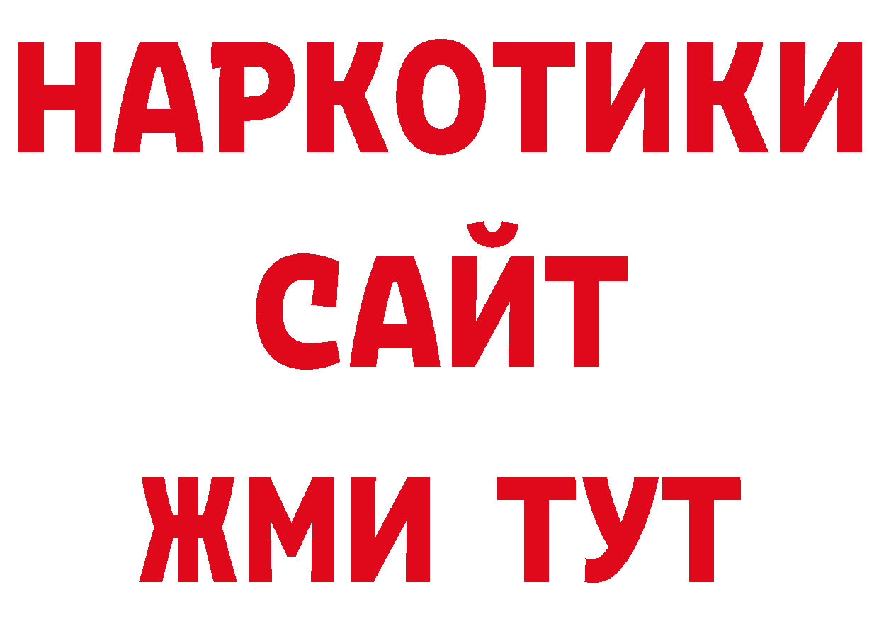 Кодеиновый сироп Lean напиток Lean (лин) онион нарко площадка кракен Новодвинск